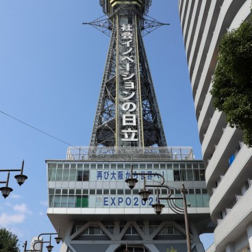 Tour Tsutenkaku à Osaka