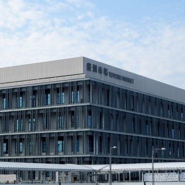 Façade du marché aux poissons de Toyosu