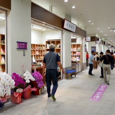 Boutiques sur Uogashi Yokocho à Toyosu