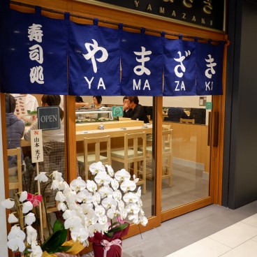 Restaurant de sushi à Toyosu