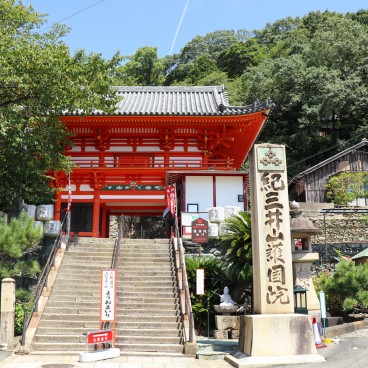 Entrée du Kimii-dera à Wakayama