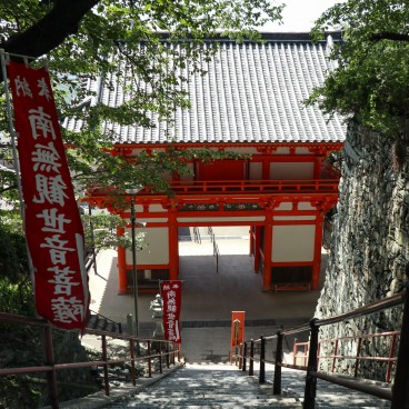 Entrée du Kimii-dera à Wakayama 4