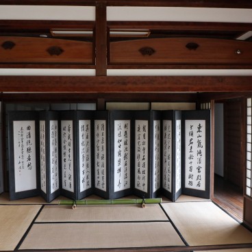 Pièce en tatami de la résidence Hitotsumatsu à Kitsuki 2