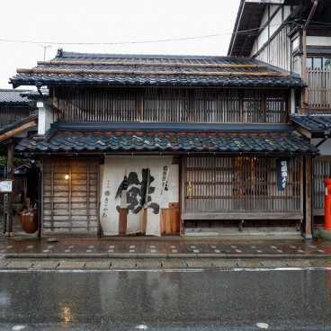 Devanture boutique Sennensake Kikkawa