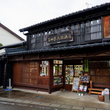 Boutique sake japonais Masuda Jinbee