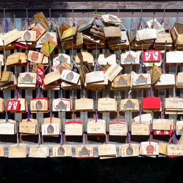 Plaquettes de vœux ema au Narita-san Shinsho-ji