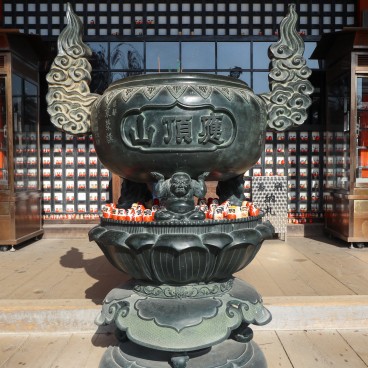 Daruma au temple Katsuo-ji à Minoh (Osaka) 3