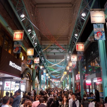 Rue couverte shotengai Sun Road à Kichijoji