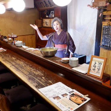 Restaurant traditionnel Uoshirou dans quartier de Mikuni à Sakai (Fukui)