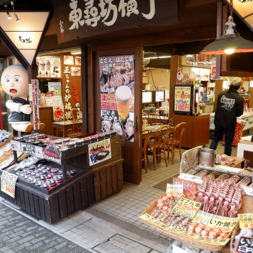 Rue marchande Tojinbo à Sakai (Fukui)