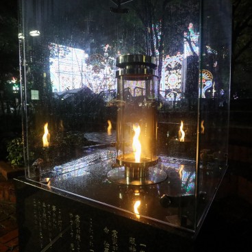 Flamme éternelle au parc Higashi Yuenchi à Sannomiya (Kobe)