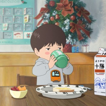 Mirai Ma Petite Soeur 06