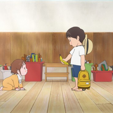 Mirai Ma Petite Soeur 09