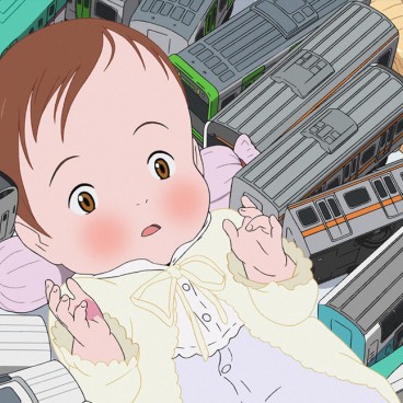 Mirai Ma Petite Soeur 10