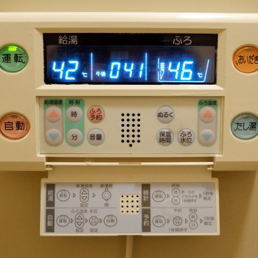Panneau de contrôle de baignoire au Japon