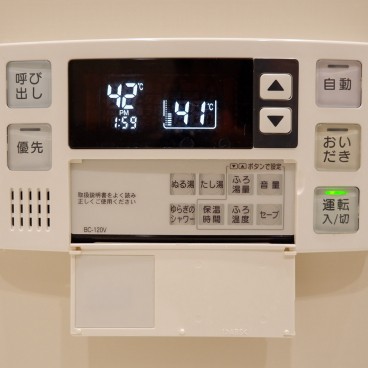 Panneau de contrôle de baignoire au Japon 2