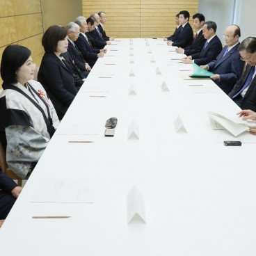 Commission consultée pour l'attribution du nouveau nom de l'ère impériale sous Naruhito ©KYODO
