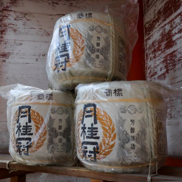 Hiyoshi Taisha (Otsu), Offrandes de saké