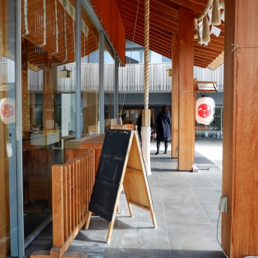 Sanctuaire Akagi au nord-ouest de Kagurazaka (Tokyo) 2