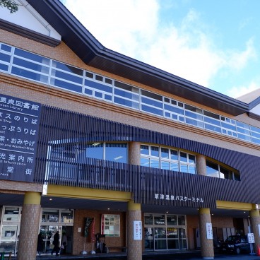 Gare routière de Kusatsu (Gunma)