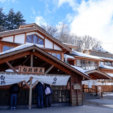 Grand bain public Gozanoyu à Kusatsu Onsen