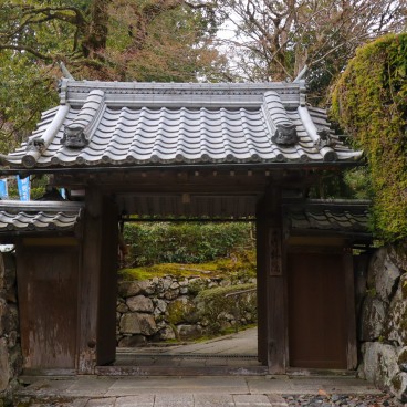 Entrée du Kyuchikurin-in à Otsu
