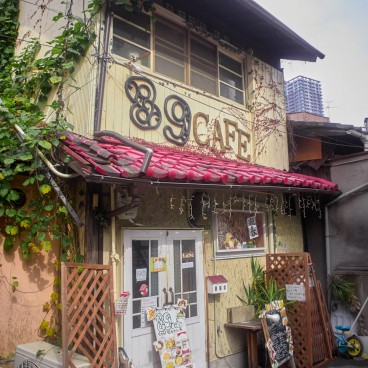 Café 89Cafe à Nakazaki-cho (Osaka)