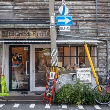 Boutique La Granda Familio à Nakazaki-cho (Osaka)