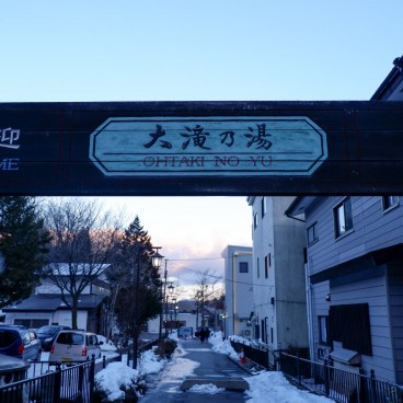 Kusatsu, Otakinoyu Onsen, entrée 2