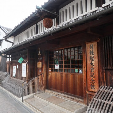 Musée du saké de la distillerie Gekkeikan Okura à Fushimi (Kyoto)