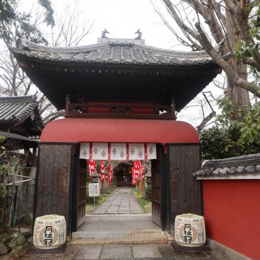 Temple Choken-ji à Fushimi (Kyoto)