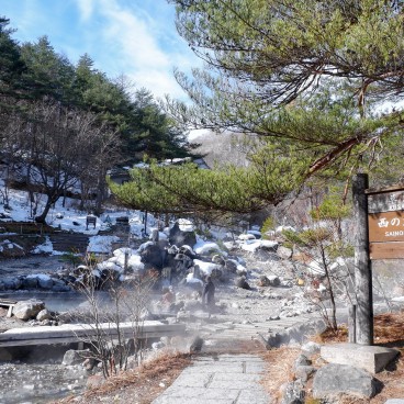 Parc Sainokawara à Kusatsu 4