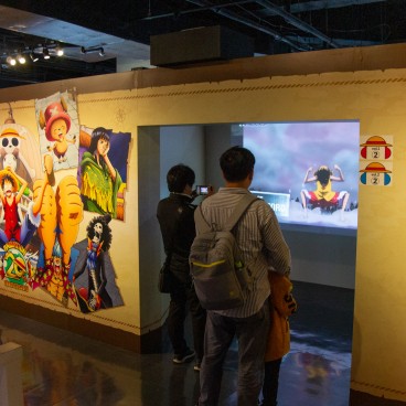 Tokyo One Piece Tower, Log Theater