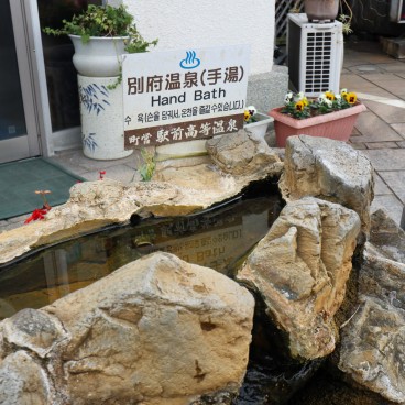 Beppu (Oita), bassin de bain chaud pour les mains