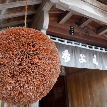 Brasserie de saké Hideyoshi-Suzuki (Akita), boule sakabayashi à l'entrée du bâtiment