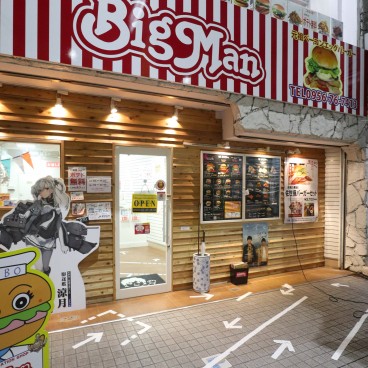 Commerces dans le centre-ville de Sasebo (Nagasaki) 2