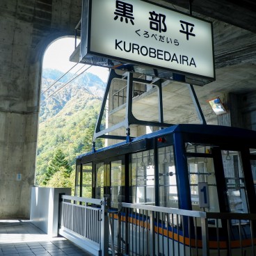 Téléphérique de Tateyama à la station Kurobedaira sur la Route Alpine