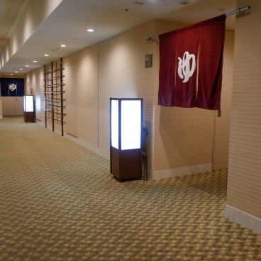 Entrée des bains communs hommes et femmes de l'hôtel Mori No Kaze Tateyama (Toyama)
