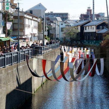 Festival de teinture Some no Komichi à Nakai (Tokyo) 3