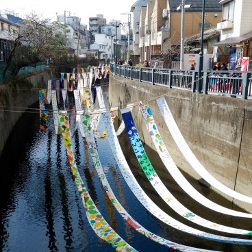 Festival de teinture Some no Komichi à Nakai (Tokyo)