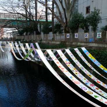 Festival de teinture Some no Komichi à Nakai (Tokyo) 6
