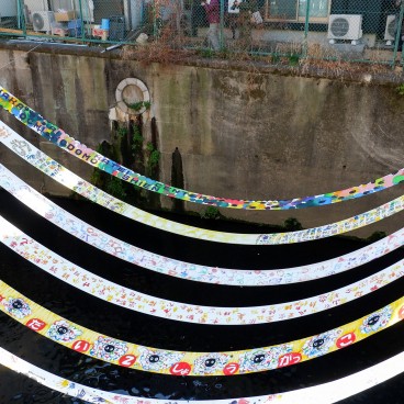 Festival de teinture Some no Komichi à Nakai (Tokyo) 4