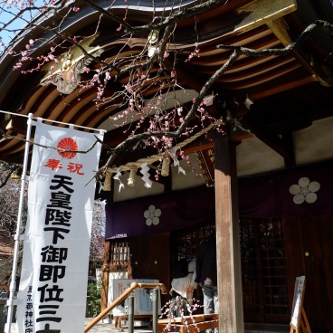 Sanctuaire Ushi-Tenjin Kitano-jinja à Tokyo