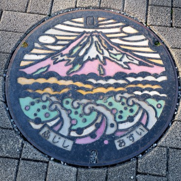 Plaque d'égout de la ville de Fuji (Shizuoka)