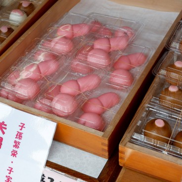 Kanamara Matsuri, Friandises garantissant la fertilité et l'entente du couple