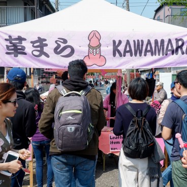 Kanamara Matsuri, Ambiance du festival dans le quartier de Kawasaki 2