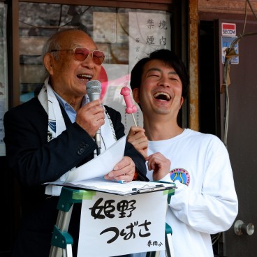 Kanamara Matsuri, Animateurs du festival