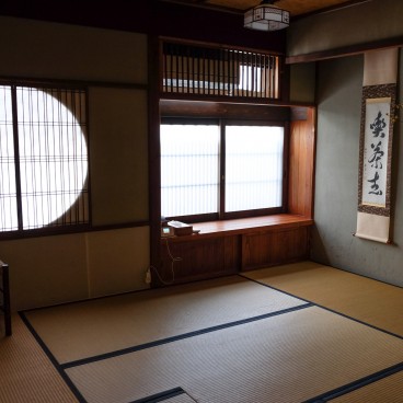 Espace salon de la maison Karigane (Kyoto)