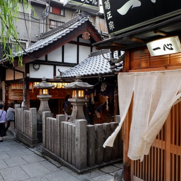 Vue du temple Hozen-ji à Hozen-ji Yokocho, Osaka