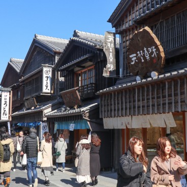 Ise, quartier traditionnel commerçant Oharai-machi
